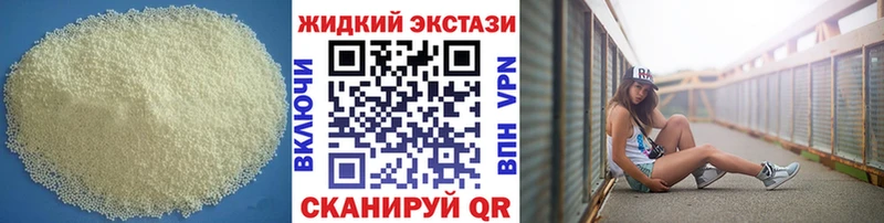 кракен онион  Верхний Уфалей  БУТИРАТ вода 