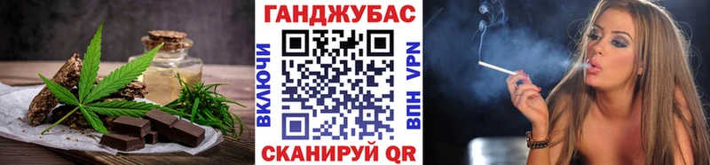 Cannafood марихуана  где найти наркотики  Верхний Уфалей 