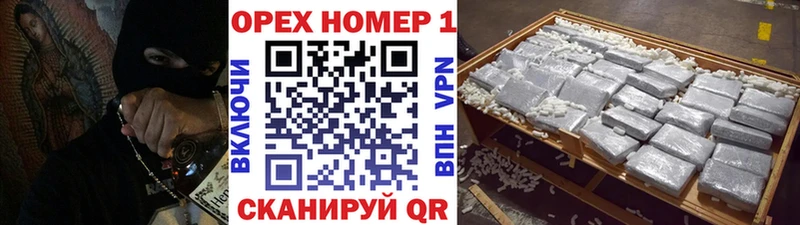 КОКАИН 97%  дарнет шоп  Верхний Уфалей 