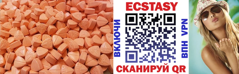 Ecstasy louis Vuitton  Верхний Уфалей 