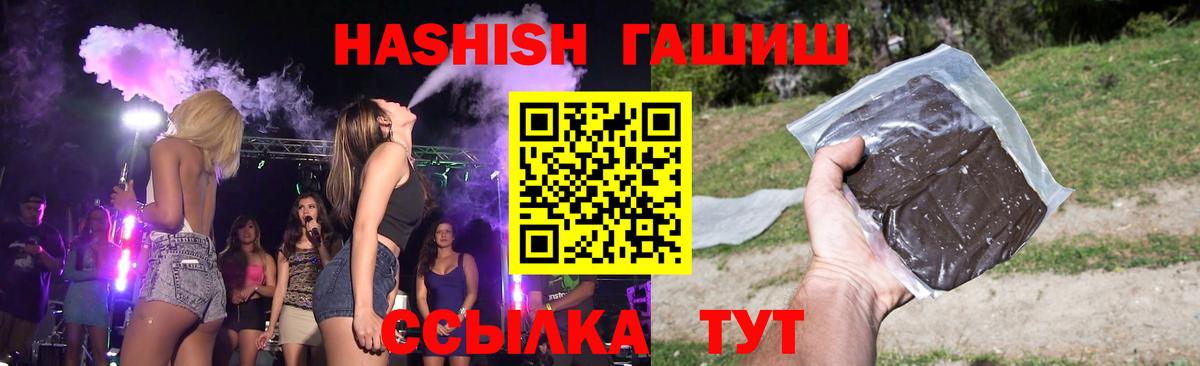 Верхний Уфалей  ГАШ хэш  ГАШИШ  Вход с VPN  ГАШ Cannabis 