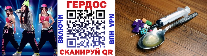 Героин герыч  мега онион  Верхний Уфалей 