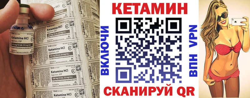 КЕТАМИН VHQ  Верхний Уфалей 
