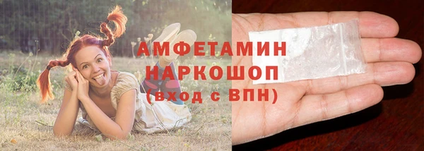 2c-b Белокуриха