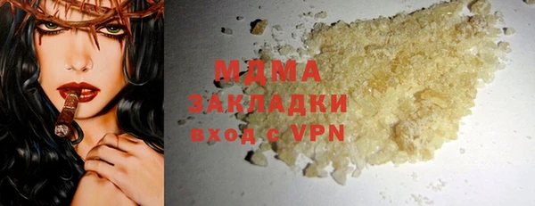 дистиллят марихуана Белоозёрский