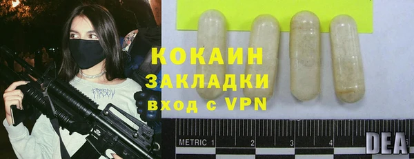 каннабис Беломорск