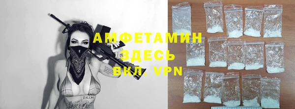 дистиллят марихуана Белоозёрский