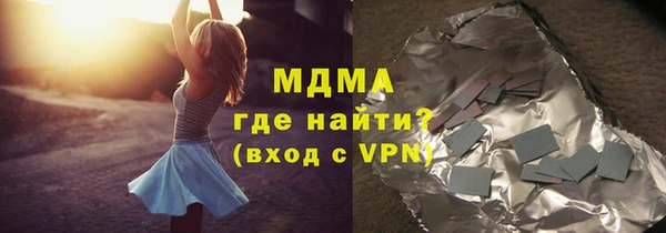 2c-b Белокуриха