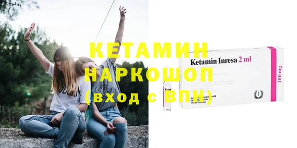 прущий лед Богданович