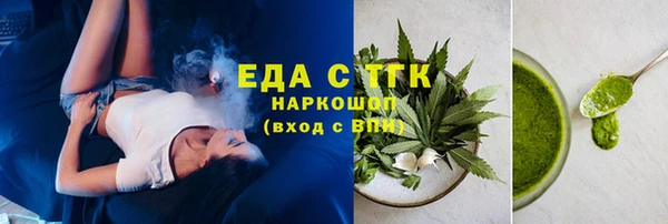 дистиллят марихуана Белоозёрский