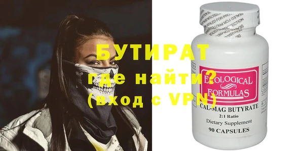каннабис Беломорск