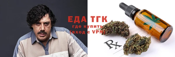 2c-b Белокуриха