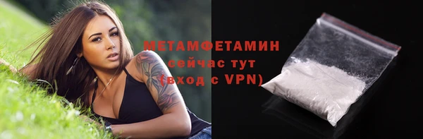 2c-b Белокуриха