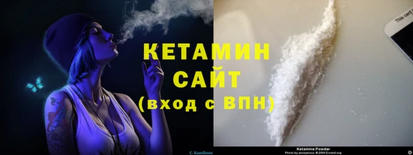 молекула духа Богородск