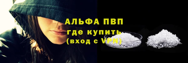 дистиллят марихуана Белоозёрский