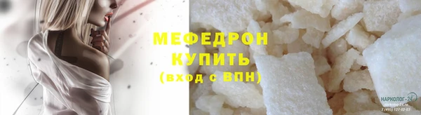 каннабис Беломорск