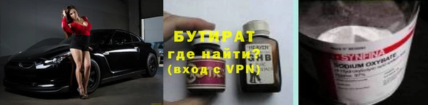 дистиллят марихуана Белоозёрский