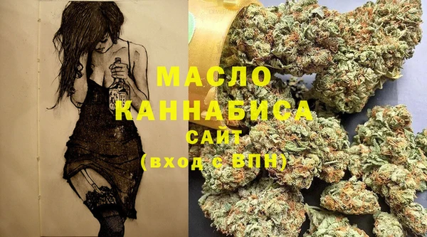 2c-b Белокуриха