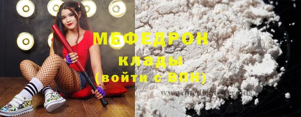 2c-b Белокуриха