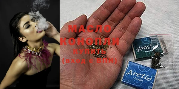 дистиллят марихуана Белоозёрский