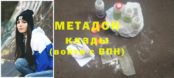 дистиллят марихуана Белоозёрский