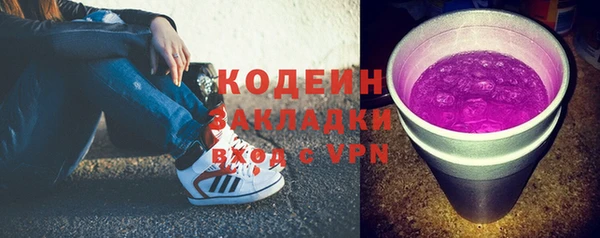 2c-b Белокуриха