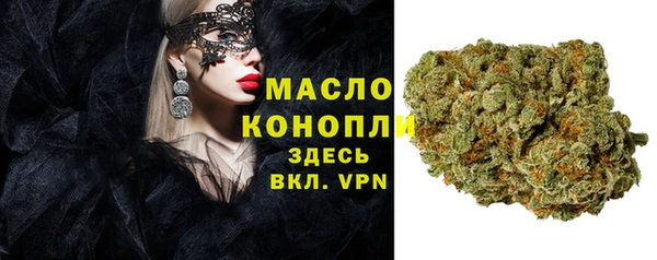 соль курить ск Тайга