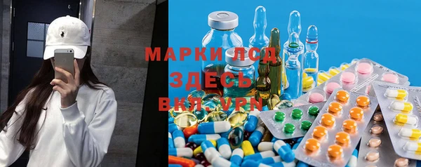 дистиллят марихуана Белоозёрский