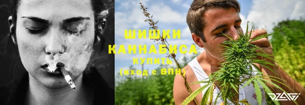 каннабис Беломорск