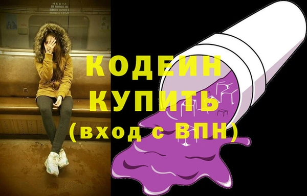 дистиллят марихуана Белоозёрский