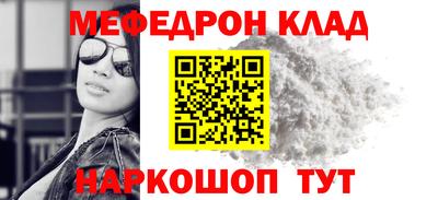 синтетический гашиш Можайск