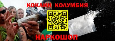 синтетический гашиш Можайск