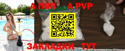синтетический гашиш Можайск