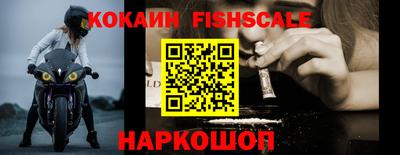 синтетический гашиш Можайск