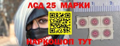 синтетический гашиш Можайск