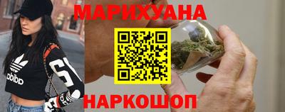 синтетический гашиш Можайск