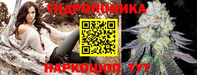 синтетический гашиш Можайск