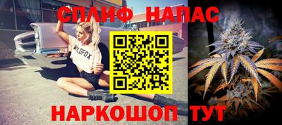 синтетический гашиш Можайск