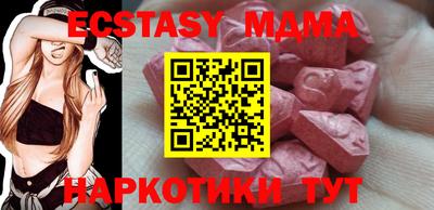 мдпв Можга