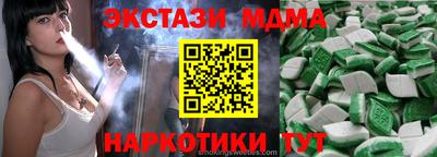 синтетический гашиш Можайск
