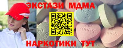 синтетический гашиш Можайск