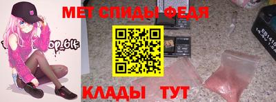 синтетический гашиш Можайск