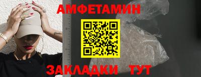 синтетический гашиш Можайск