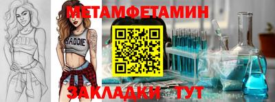 мдпв Можга