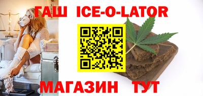 синтетический гашиш Можайск