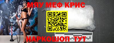 синтетический гашиш Можайск