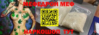 синтетический гашиш Можайск