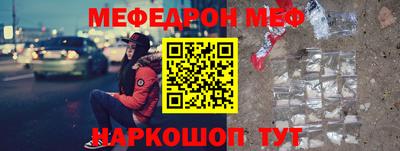 синтетический гашиш Можайск