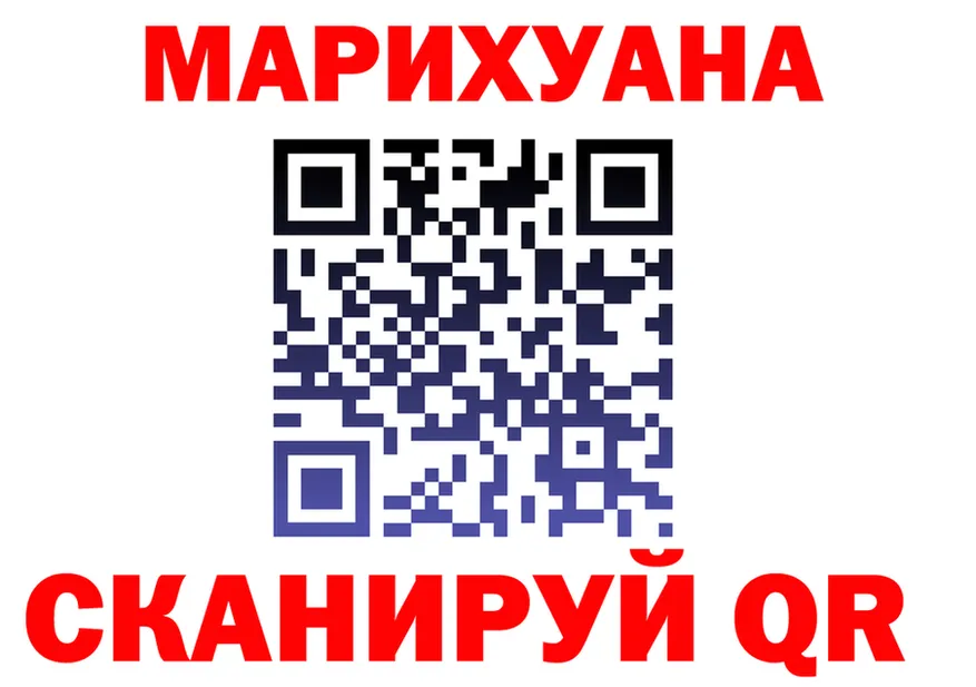 Canna-Cookies марихуана вход дарк нет blacksprut Верхний Уфалей