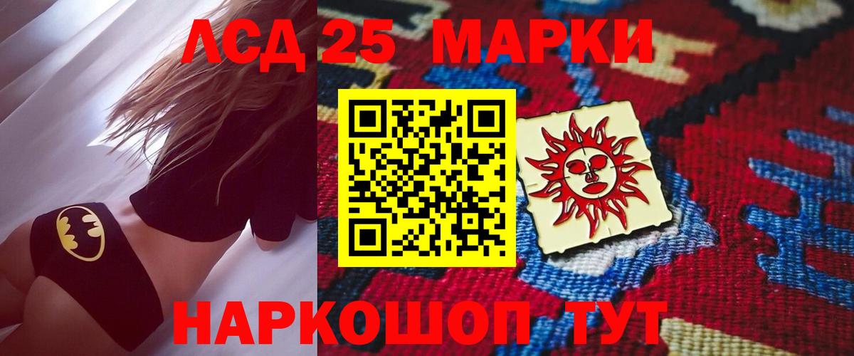 Верхний Уфалей  LSD-25 экстази ecstasy  ЛСД экстази  Вход с VPN 